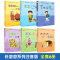 没头脑和不高兴正版书二年级注音版任溶溶全套6册土土的故事/小锡兵/爸爸的老师/大大小小历险记丁丁探案浙江少儿出版社推荐必