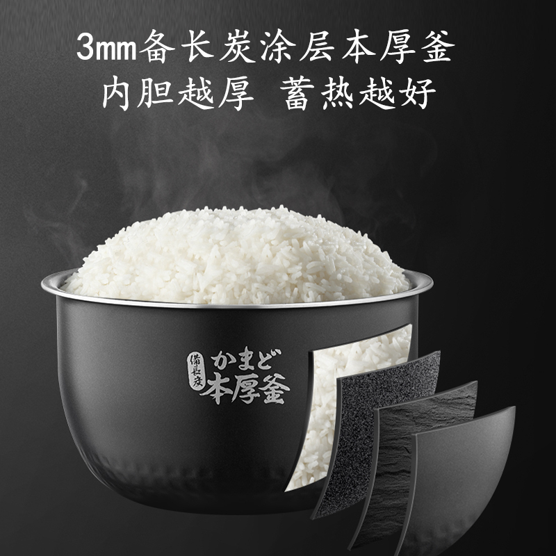 东芝(TOSHIBA)电饭煲 IH立体加热家用多功能电饭锅3L智能预约日本进口鲜饭煲RC-10HPC(K)