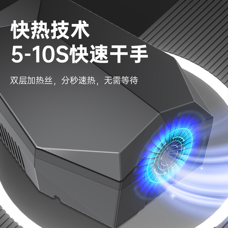 杜克恩 DKE-GSQ0805 干手器(计价单位:台)高清大图