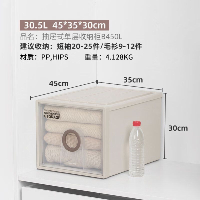 茶花 收纳箱 大号收纳盒整理箱子储物箱 抽屉式单层收纳柜30.5L两只装990055高清大图