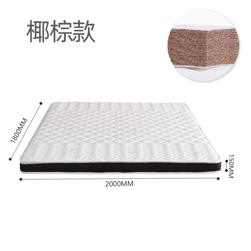 臻远 ZY3120914 棕垫3E椰棕床垫 1800*2000*150mm高清大图
