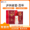 泸州老窖百年 瓶储年份酒 浓香型白酒 52度500ml*1瓶 自饮自酌(两瓶一个礼袋)2970