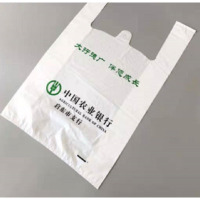 喜佳喆 手提背心袋 购物袋 方便袋 超市散装食品打包加厚特大号41*59cm (100个装)/