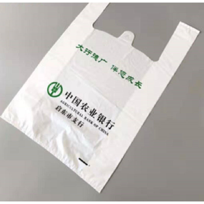 喜佳喆 手提背心袋 购物袋 方便袋 超市散装食品打包加厚特大号41*59cm (100个装)/