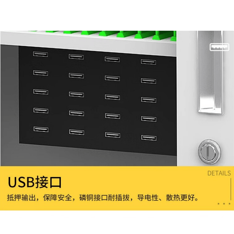 鑫木樽平板充电柜十位台高清大图