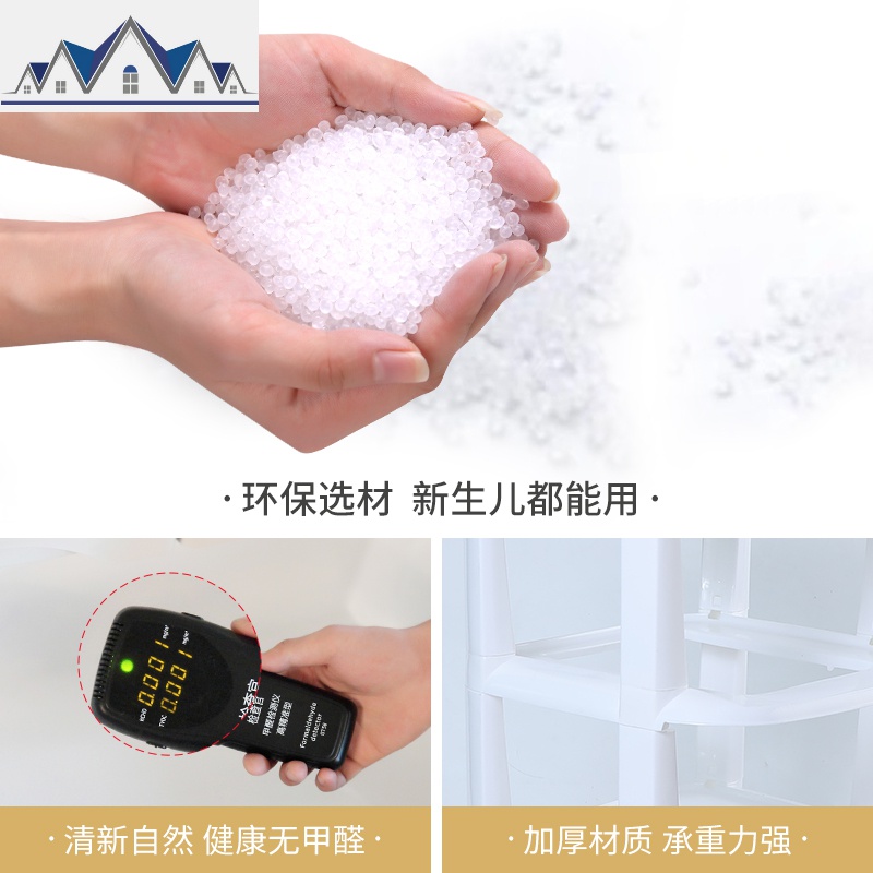 加厚特大号塑料收纳箱盒抽屉式儿童衣柜储物箱多层整理箱衣服柜子 三维工匠高清大图