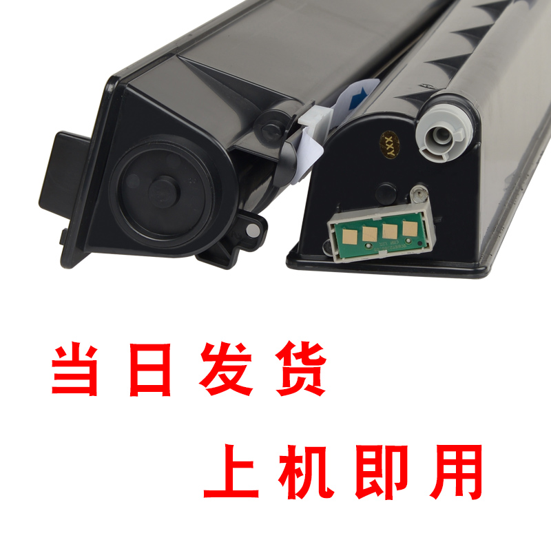 适合东芝2303a墨粉盒2309a碳粉2303am墨盒t2309c硒鼓2803粉墨e-STUDIO复印机打印机2809高清大图