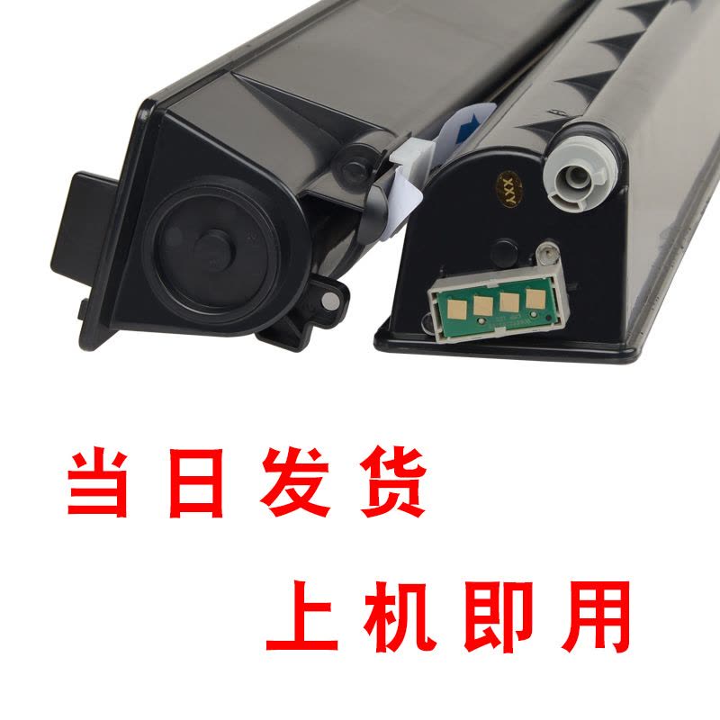 适合东芝2303a墨粉盒2309a碳粉2303am墨盒t2309c硒鼓2803粉墨e-STUDIO复印机打印机2809图片
