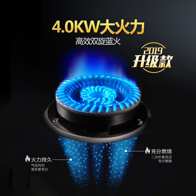 容声燃气灶JZY-PK02/T3 大火力不锈钢台式双眼灶具液化气