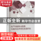正版 生产性服务业集聚与城市经济转型发展研究 韩峰 经济科学出