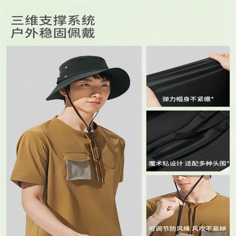 蕉下男士防泼水渔夫防晒帽WR50524