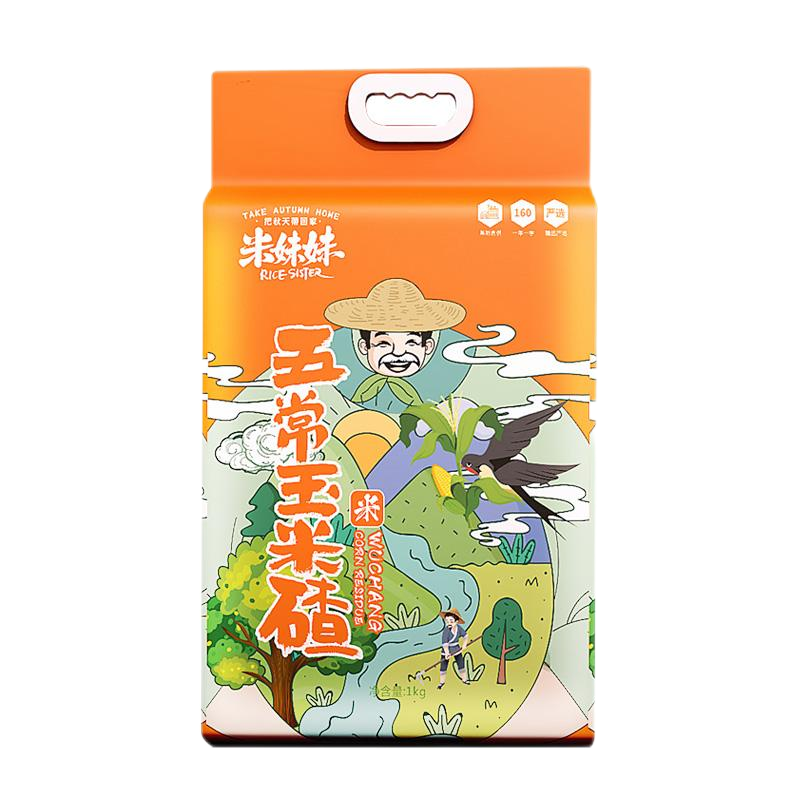 米妹妹五常玉米碴1kg-Z038.