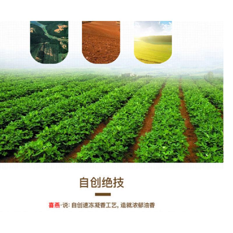 喜燕 特香花生油5L 压榨一级 出口品质