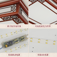 现代中式吸顶灯仿古实木客厅灯古达_古典木艺卧室灯_红木餐厅灯具