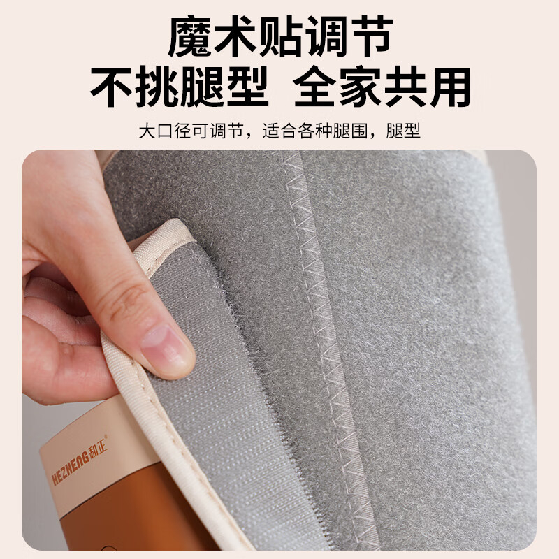 和正小腿按摩仪腿部按摩器气囊揉捏护腿仪胳膊手臂按摩器暖腿 X6(单支)高清大图