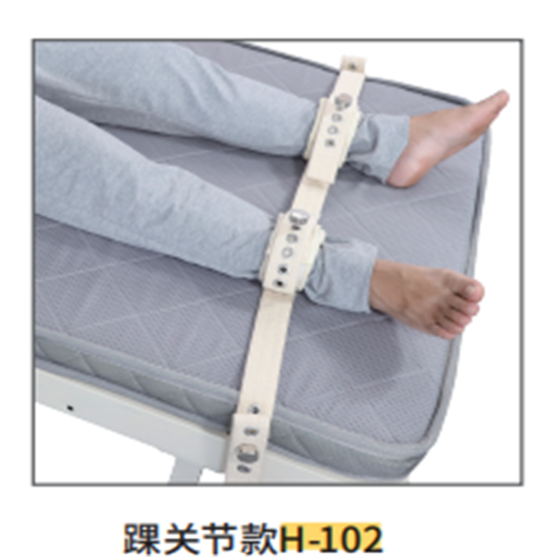 惠爱保 医用固定带-锁扣型踝关节款 -双脚 双层防切割带 H-102