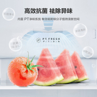 美的(Midea)606L对开门冰箱一级能效双变频净味抑菌智能WIFI风冷无霜家用大容量BCD-606WKPZM(E)