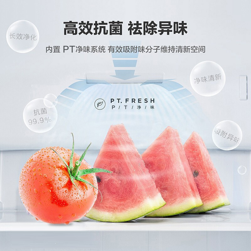 美的(Midea)606L对开门冰箱一级能效双变频净味抑菌智能WIFI风冷无霜家用大容量BCD-606WKPZM(E)