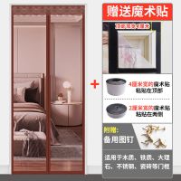 夏季魔术贴防蚊门帘磁性自吸纱门帘子家用防蝇隔断免打孔纱窗