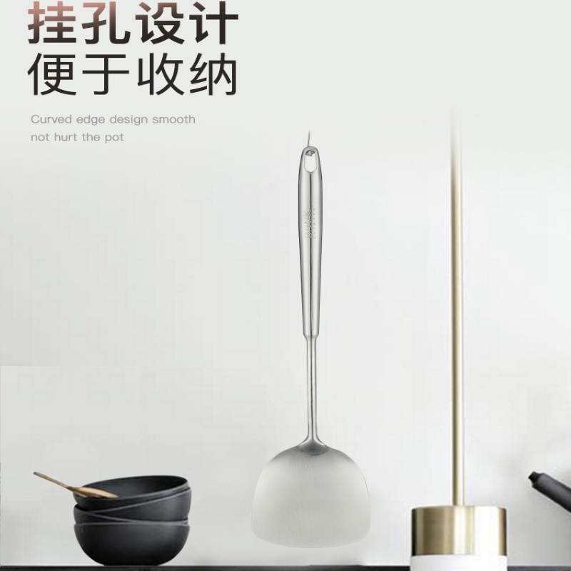BRK Germany德国厨具厨房工具烹饪铲勺铲类 钢霸不锈钢锅铲不锈钢铲子 加厚一体成型 加长手柄炒菜铲 防烫锅铲