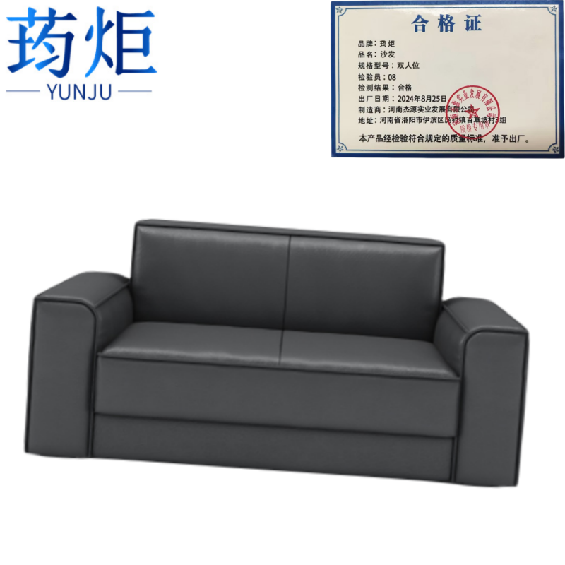 沙发··高清大图