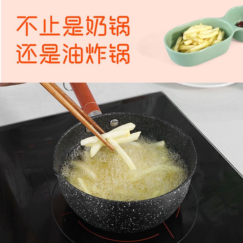 婴儿小奶锅泡面锅不粘锅家用麦饭石宝宝辅食锅汤锅燃气电磁炉通用|[炒煮煎炸一体]22CM加厚+盖