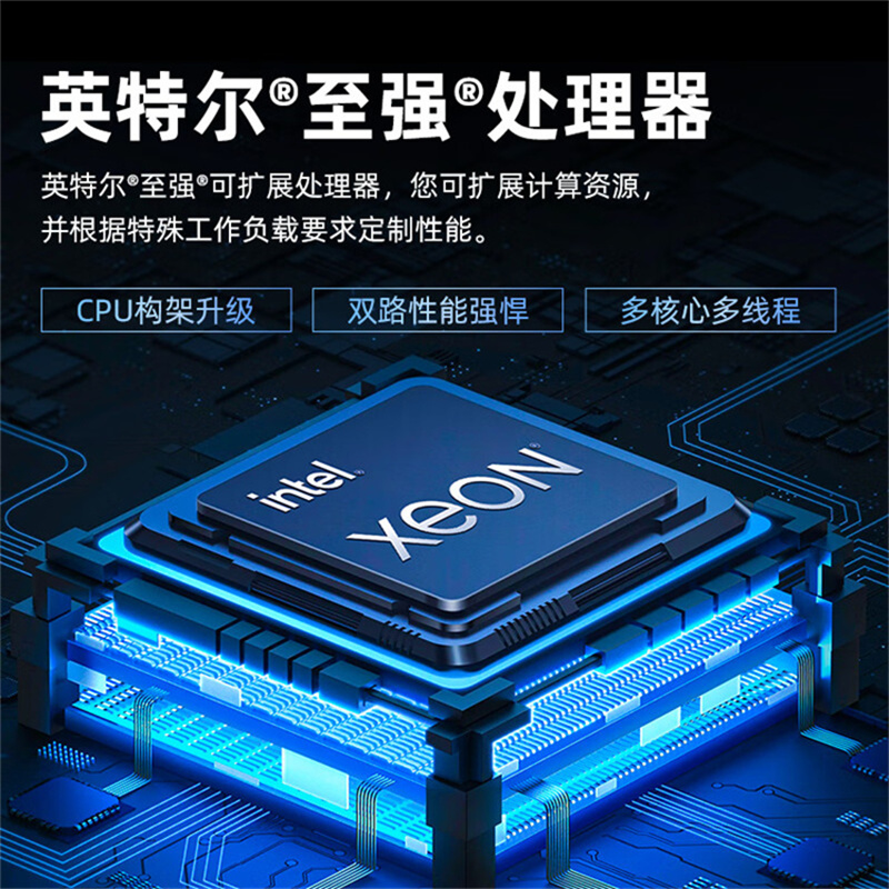 戴尔R740服务器/2*2.2GHZ/2*32GB/2*8TSATA 双核至强Xeon-铂金8253*2 四口千兆/导轨高清大图