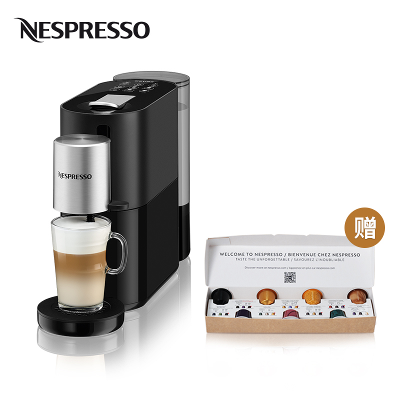 胶囊咖啡机 奶泡机 Nespresso 胶囊咖啡机Atelier 法国进口家用办公室自动带奶泡系统胶囊