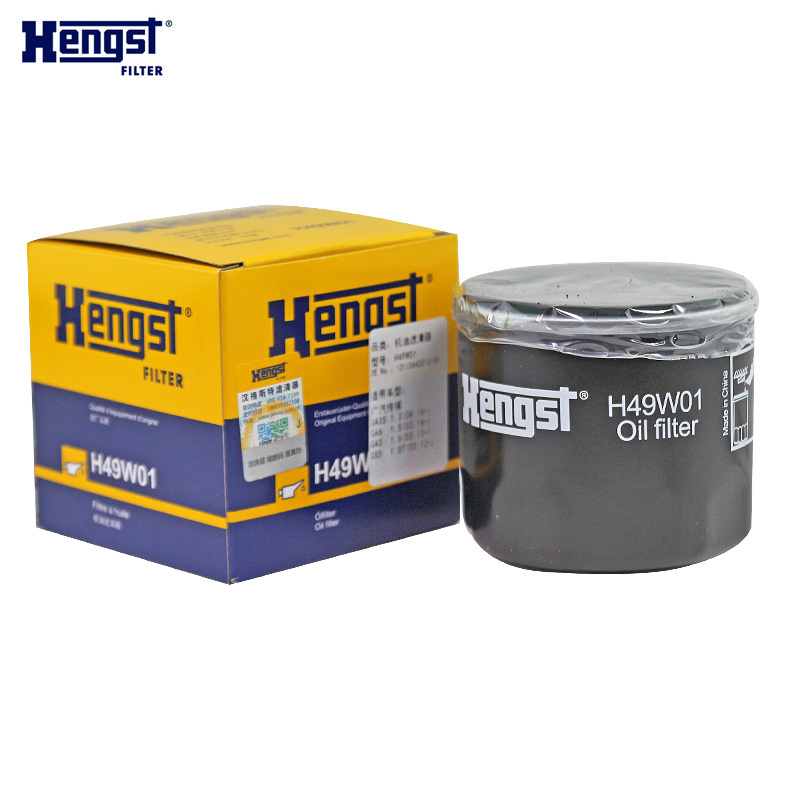 汉格斯特(hengst)机油格滤清器铁壳H49W01适用于GA3 GS4 GA5 GA6 GS5