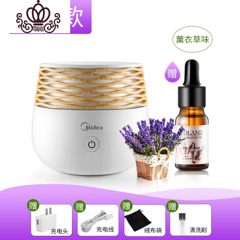 封后香薰机香薰加湿器家用卧室插电精油熏香炉喷雾香薰灯小型扩散 暖光标配&插头&薰衣草精油一瓶香薰灯炉/器具