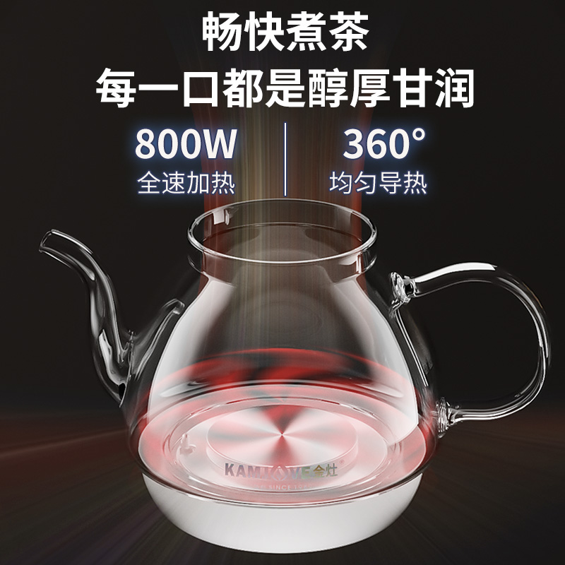 金灶A-88自动上水烧水壶玻璃喷淋式煮茶器电热水壶茶台保温一体高清大图