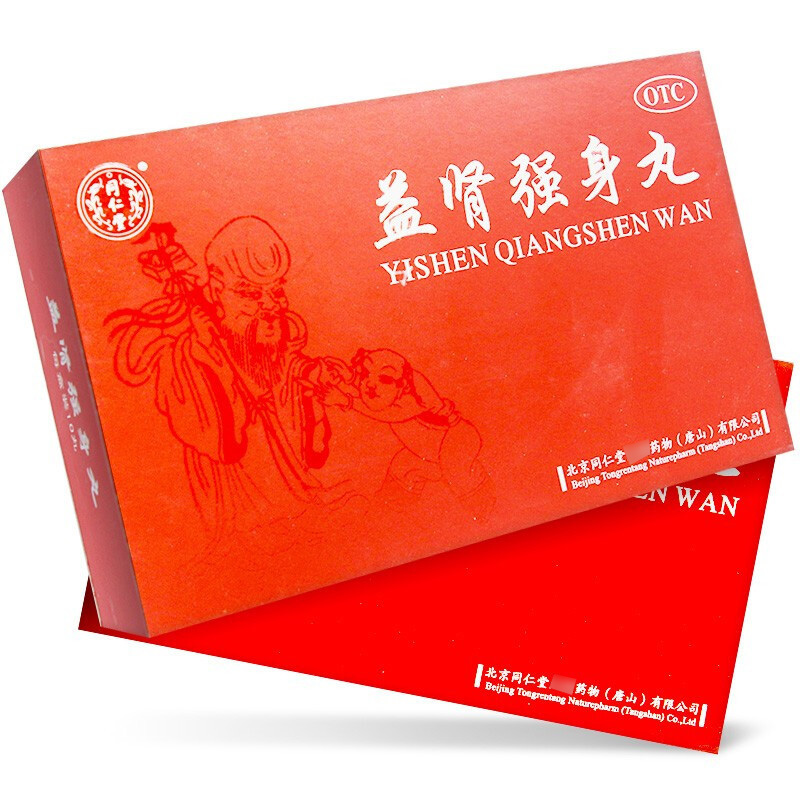 同仁堂益肾强身丸3g10丸益肾填精补气养血气血两虚失眠健忘参数
