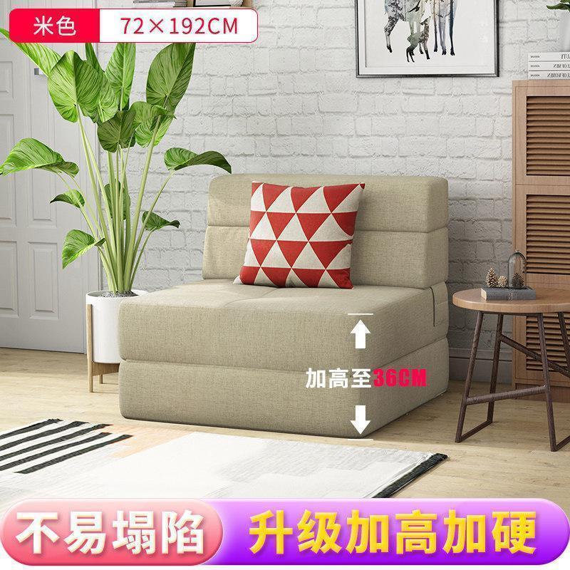 森美人沙发床可折叠双人两用1.2米小户型榻榻米懒人沙发多功能客厅阳台 【72cm宽】米色 1.5米以下