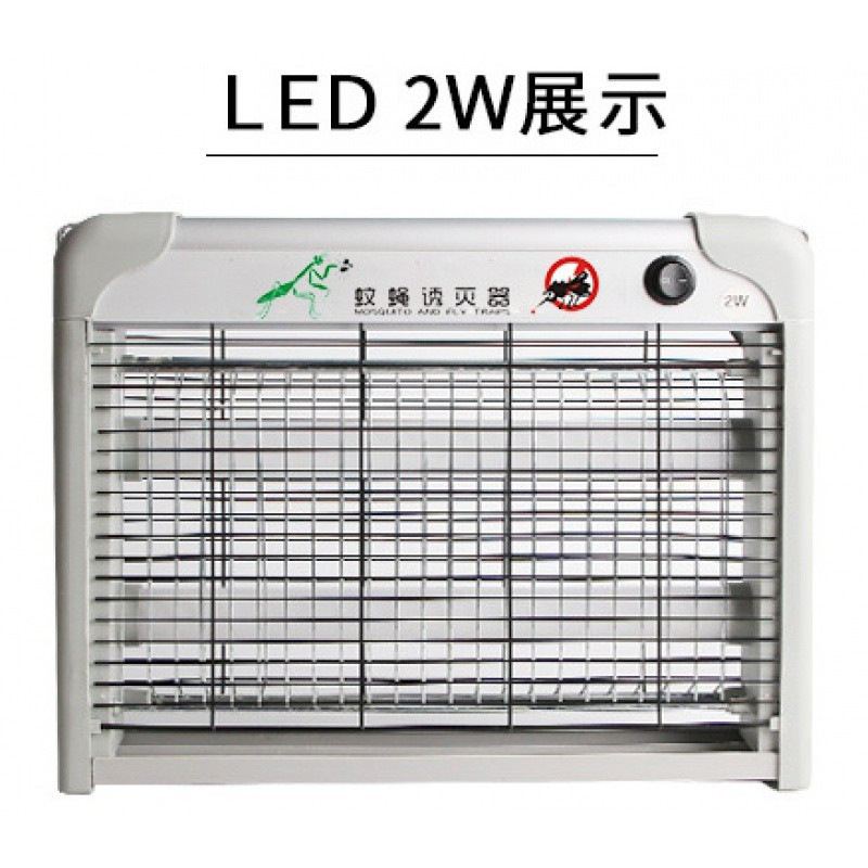 养殖场灭蚊灯商用室内驱蚊器家用孕妇无辐射电击驱蚊器