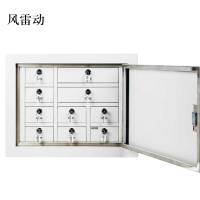 风雷动手机存放柜10格大壁挂款400*542*240mm