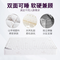 斯俪澜 山羊绒床垫 护脊椰棕山羊绒天然乳胶床垫 独袋静音弹簧床垫 可定制