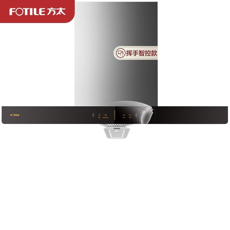 方太CXW-258-EH36H排抽油烟机20立方瞬吸风量排抽油烟机顶吸欧式吸油机家用厨房品牌大功率吸力旗舰