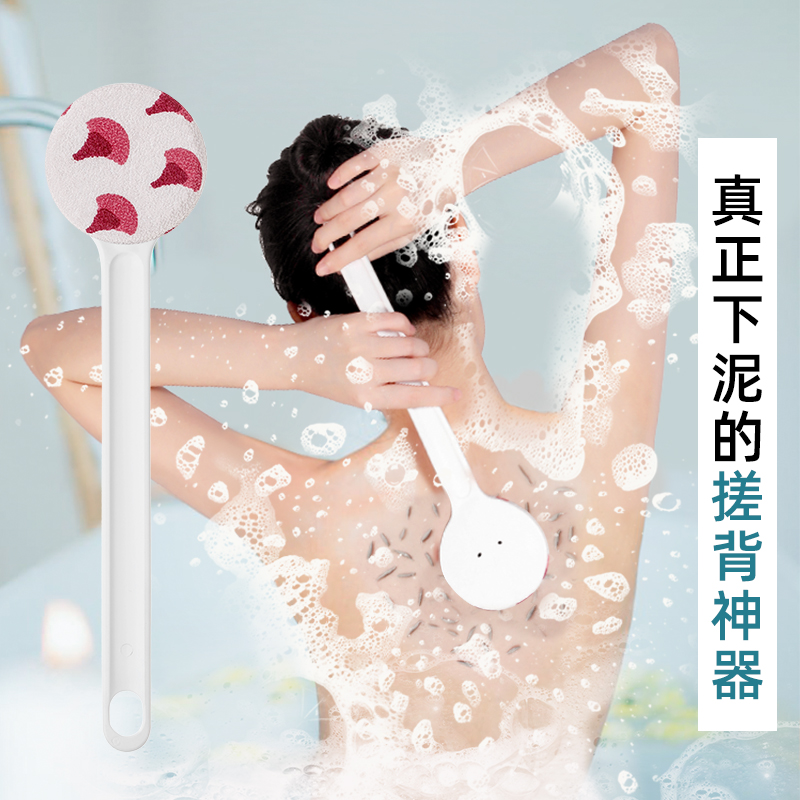 梵特 长柄按摩沐浴刷抹药搓背浴刷沐浴花搓泥搓澡刷洗澡刷后背刷高清大图