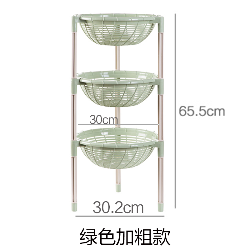 多层置物架储物架落地菜篮子收纳架厨房塑料收纳筐水果蔬菜架子收纳层架三维工匠 绿色