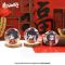 魔道祖师动画周边魏无羡蓝忘机江澄新春财神双闪徽章吧唧 正版 魏无羡 财神徽章