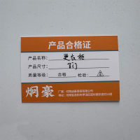 炯豪 铁皮更衣柜 8门/台
