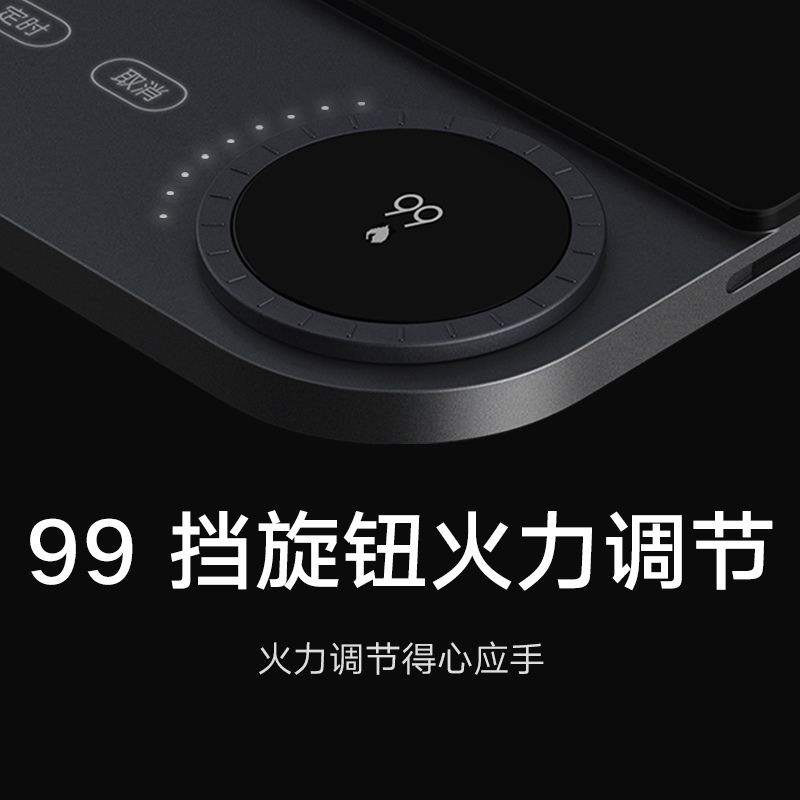[官方旗舰店]小米米家智能超薄电磁炉 APP调控99档火力 2100W大功率 23mm纤薄机身易收纳智能NFC高清大图