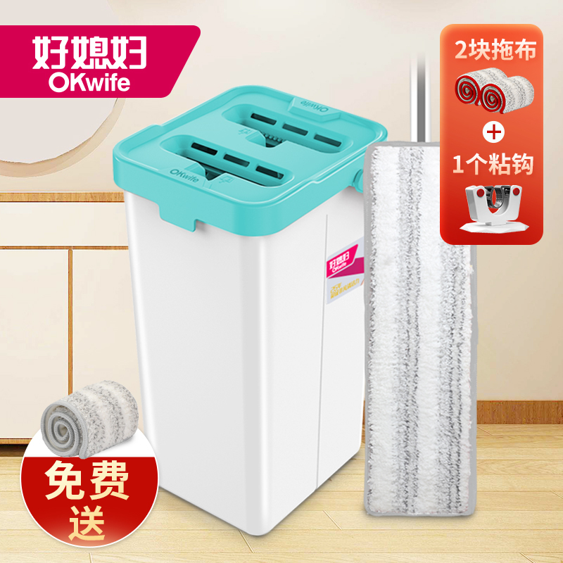 好媳妇 刮刮桶免手洗平板拖把桶 洗脱合一干湿两用拖布 家用墩布网红懒人地拖共2块配布加拖把钩