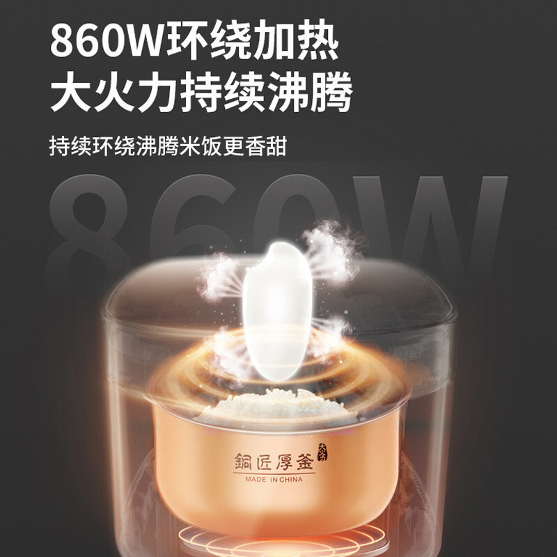 九阳(Joyoung)F40FZ-F531(B)黑金电饭煲4L升家用多功能智能预约不粘内胆电饭锅上盖可拆一键启动 黑金色