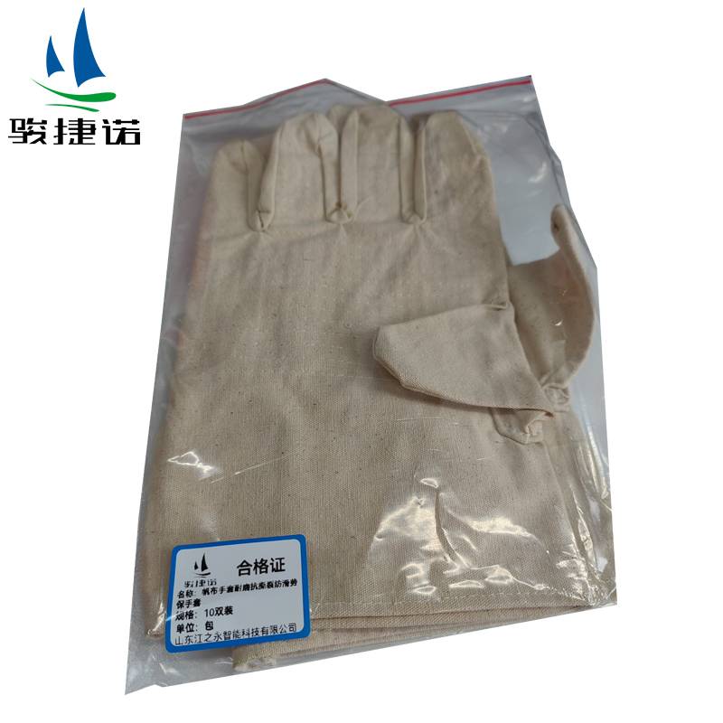 骏捷诺帆布手套耐磨抗撕裂防滑劳保手套10双装/包高清大图