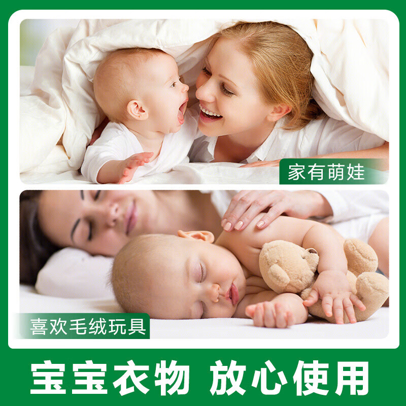 滴露(Dettol)衣物除菌液消毒液内衣裤清洁高效杀菌除螨除味搭配洗衣柔顺液使用 舒缓薰衣草3L高清大图