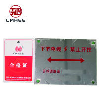 美鸿 CMHEE 设备铭牌 不锈钢60x60mm 块
