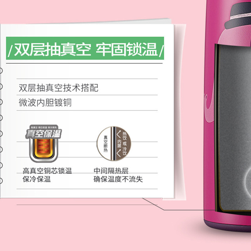 苏泊尔(SUPOR) 保温杯304不锈钢真空水杯铜芯水杯 儿童水壶