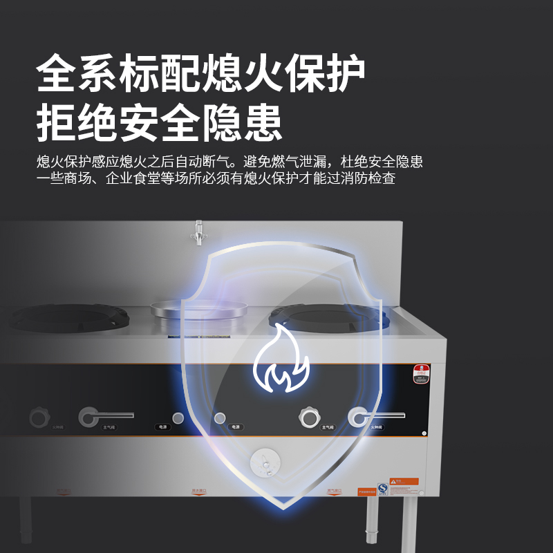 金佰特 KING BETTER 食堂酒店餐厅厨房猛火灶 商用燃气灶猛火炉 节能天然气煤气灶双炒单温高清大图