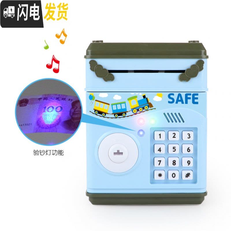 三维工匠儿童储钱罐创意可爱公主网红防摔男孩女孩可存取自动存钱罐密码箱 黑色运钞车存钱罐储蓄罐图片